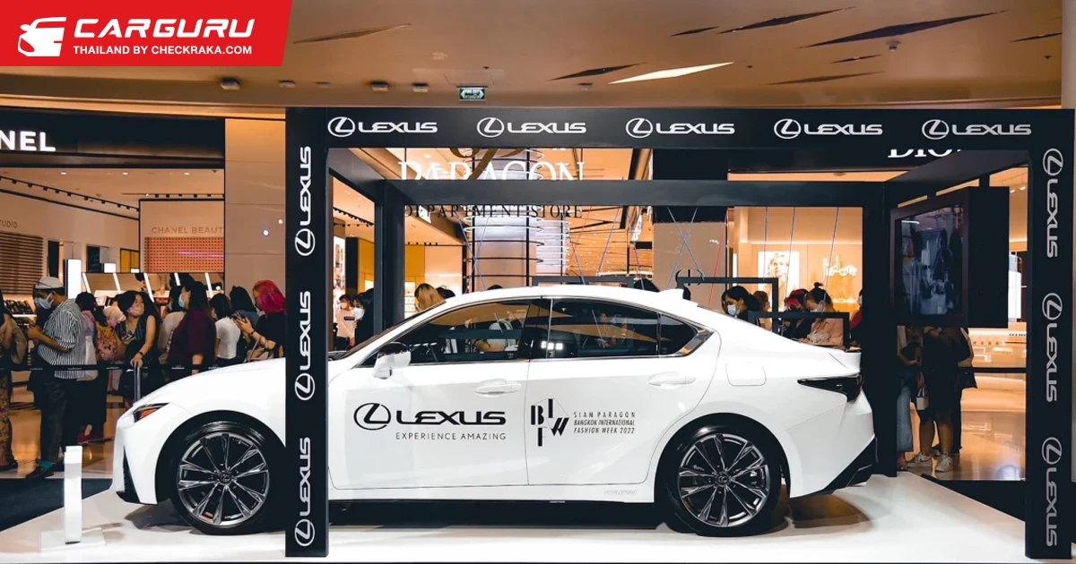 LEXUS สนับสนุน Thai Designer ก้าวไกลสู่เวทีโลกใน Siam Paragon Bangkok International Fashion Week 2022