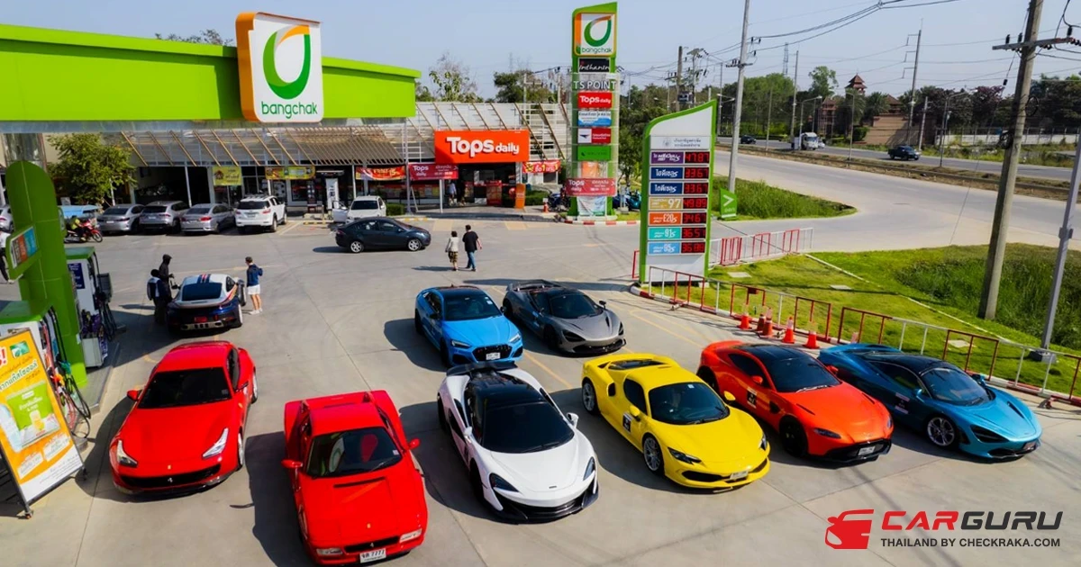 น้ำมันบางจากไฮพรีเมียม 97 น้ำมันคุณภาพสูงที่กลุ่ม Fundrive Super Car มั่นใจเลือกใช้