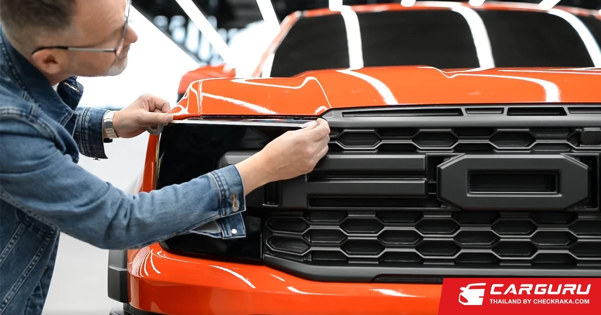 ฟอร์ด เผยถึงการออกแบบของ เรนเจอร์ แร็พเตอร์ เจเนอเรชันใหม่ ที่สะท้อนดีเอ็นเอสายพันธุ์แกร่ง ดุดัน ทรงพลัง