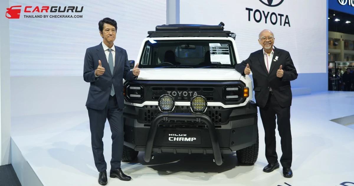 Toyota นำ HILUX CHAMP รถกระบะมหาชนให้ทุกโอกาสเป็นไปได้มาเปิดตัวครั้งแรก กับแคมเปญ โตโยต้า โปรใหญ่ ใจสั่นเว่อร์ พร้อมรถทุกรุ่นใน Motor Expo 2023