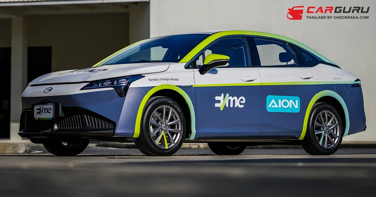 อีวี มี พลัส แตกไลน์ธุรกิจจำหน่ายยานยนต์ไฟฟ้าเพื่อทดแทนแท็กซี่ที่ปลดระวางปีหน้า เผยโฉม AION ES เตรียมเปิดราคาในงานมอเตอร์ เอ็กซ์โป 2023