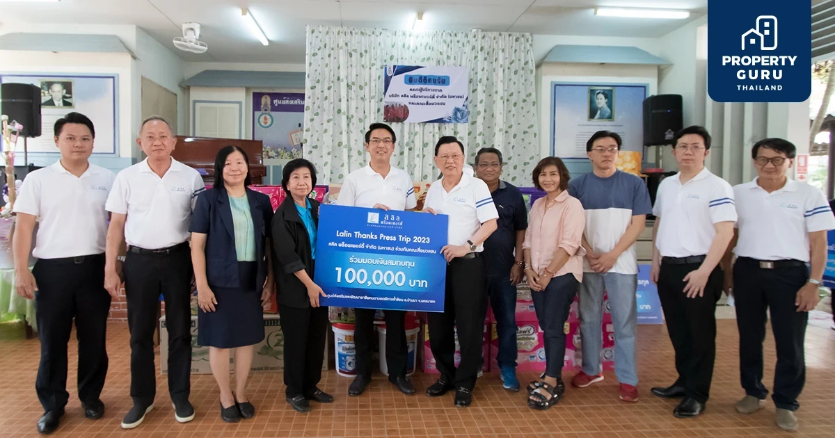 ลลิลฯ และคณะสื่อมวลชน ร่วมมอบทุนส่งเสริมอาชีพแก่ผู้พิการซ้ำซ้อนเพื่อพัฒนาคุณภาพชีวิตอย่างยั่งยืน