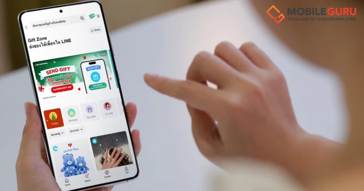 LINE SHOPPING แชร์ 5 ไอเดีย ส่งของขวัญ ให้เริ่มต้นปีแบบคนใหม่ที่สดใสกว่าเดิม