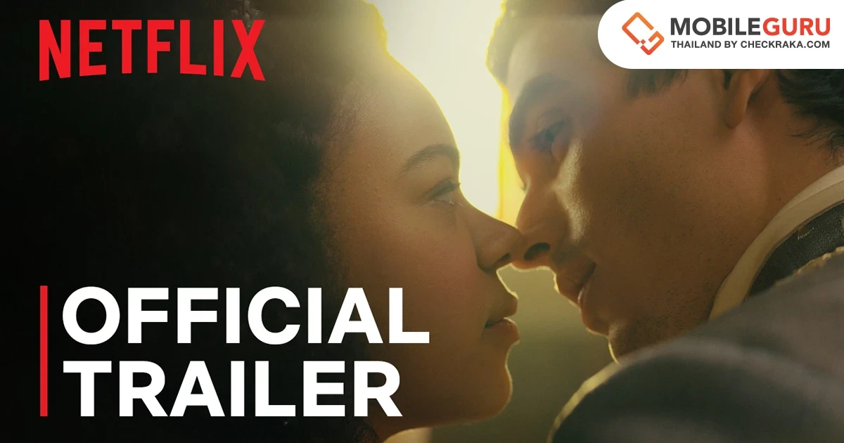 เรื่องราวของราชินีกำลังจะถูกเปิดเผยอีกครั้ง! Netflix ปล่อยตัวอย่าง Queen Charlotte: A Bridgerton Story (ควีนชาร์ล็อตต์: เรื่องเล่าราชินีบริดเจอร์ตัน)