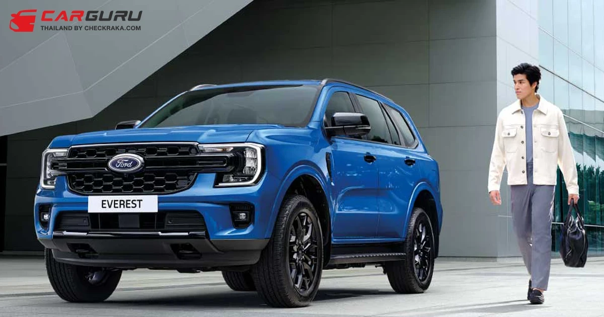 Ford ต่อโปรฯ แคมเปญพิเศษสุดคุ้มต้อนรับปีใหม่ ด้วยข้อเสนอที่ตอบโจทย์ทุกความต้องการ ครอบคลุมรถหลากหลายรุ่น