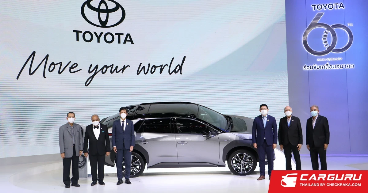โตโยต้า โชว์วิสัยทัศน์ด้วยรถยนต์ไฟฟ้าต้นแบบ bZ4X และ Toyota e-Pallete ในมอเตอร์โชว์ 2022