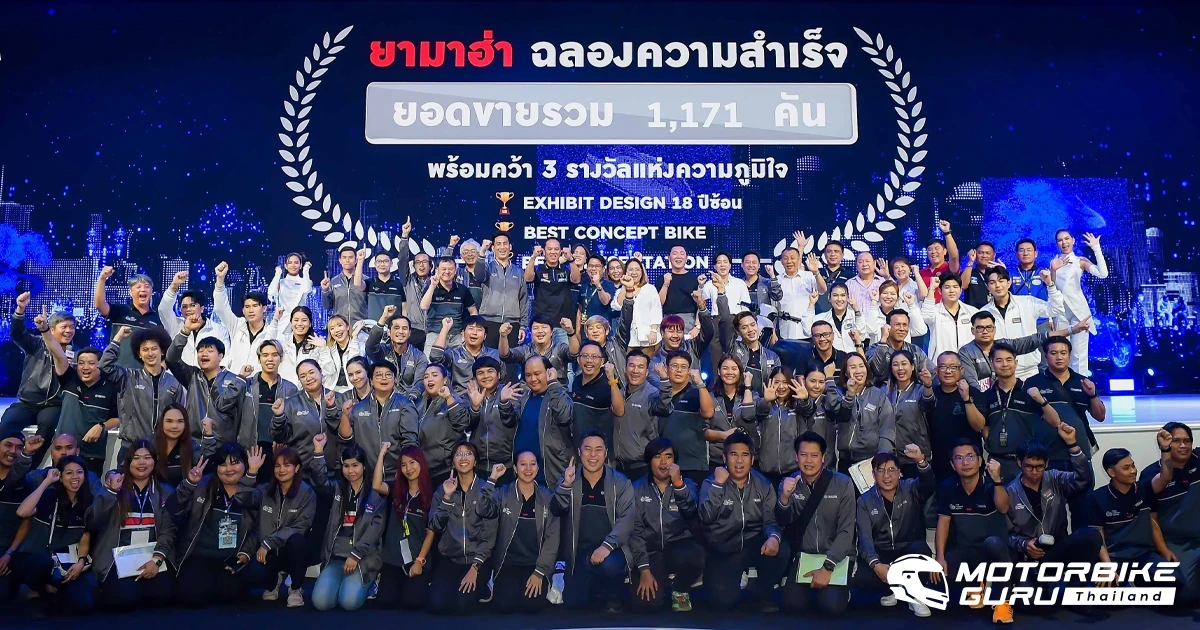 ยามาฮ่าฉลองยอดจอง 1,171 ยูนิต ปิดยอดมอเตอร์โชว์ ครั้งที่ 45
