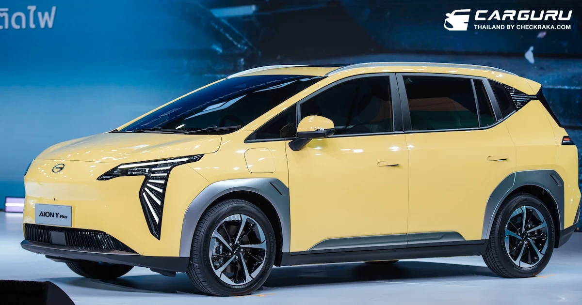 GAC AION จัดงาน Y so AMAZING เปิดตัว AION Y Plus รถยนต์ไฟฟ้าน้องใหม่จากจีน ที่มากับ 2 รุ่นย่อย 490 Elite และ 550 Ultra ในราคาเริ่มต้นที่ 1,069,900 บาท