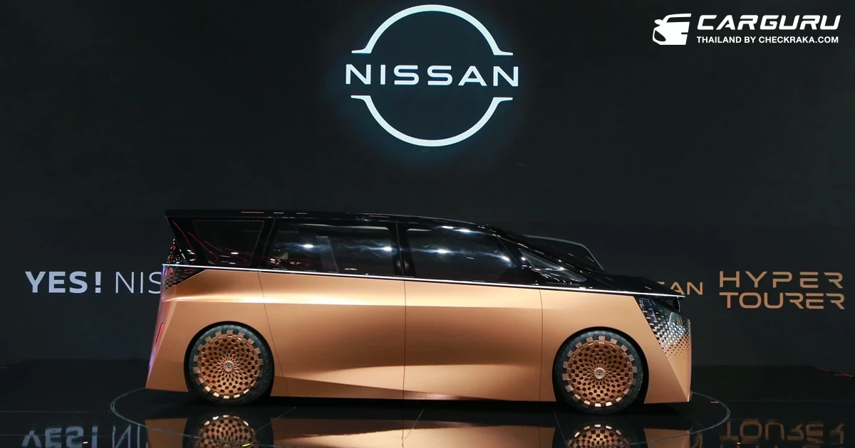 Nissan นำ Hyper Tourer คอนเซ็ปต์คาร์สุดล้ำมาโชว์ตัวในงานมอเตอร์โชว์ ครั้งที่ 45