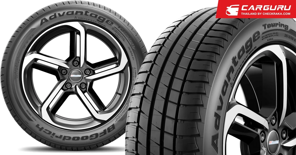 BFGoodrich Advantage Touring บุกตลาดยางทางเรียบครอบคลุมการใช้งานกับรถหลากประเภทมากขึ้น