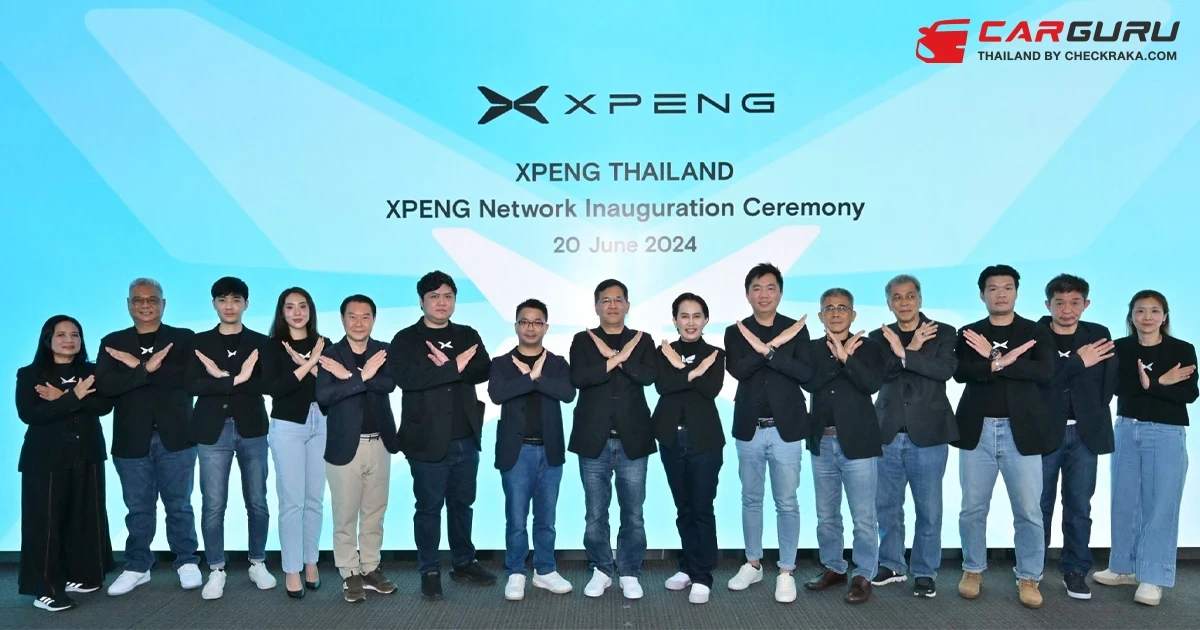 เอ็กซ์เผิง ประเทศไทย ประกาศแต่งตั้ง 12 พาร์ทเนอร์ อย่างเป็นทางการในประเทศไทย สร้างความเชื่อมั่นด้วยบริการครบวงจร