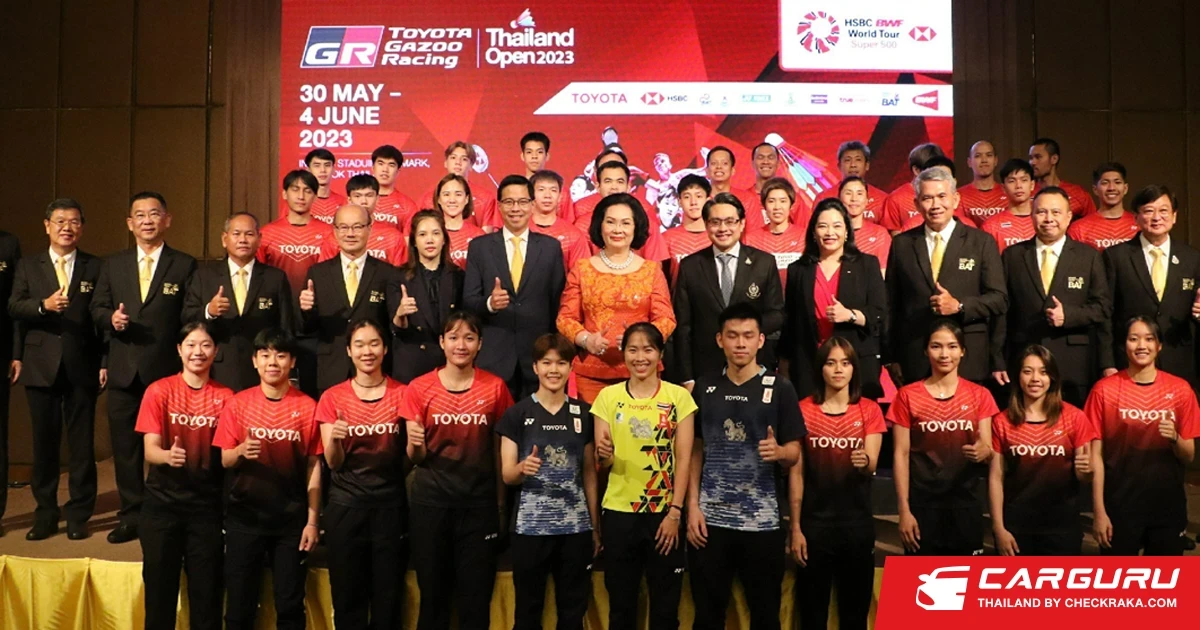 Toyota สนับสนุนการแข่งขันแบดมินตันระดับเวิลด์ทัวร์ ชิงถ้วยพระราชทาน รายการ TOYOTA GAZOO RACING Thailand Open 2023