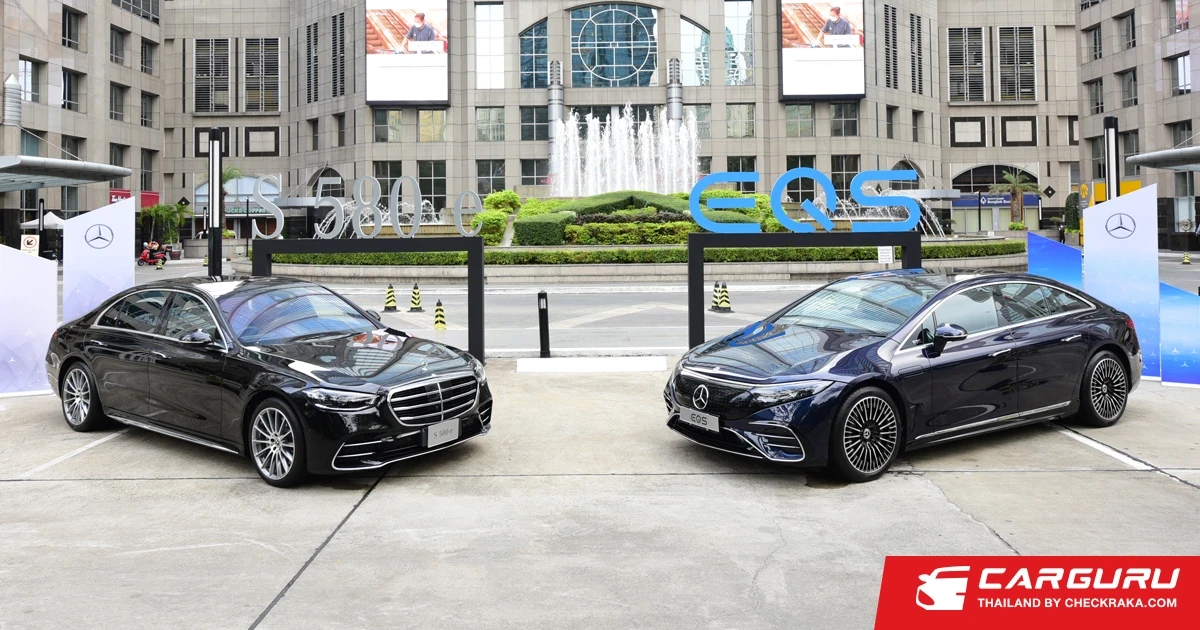 Mercedes-Benz ส่ง The new EQS นำทัพรถยนต์ใหม่บุกตลาดต่อเนื่อง พร้อมเผยผลงานในปี 64 ยอดขายรวมโต 13% ส่วนปลั๊กอินไฮบริดที่ดันยอดขายโต 14%