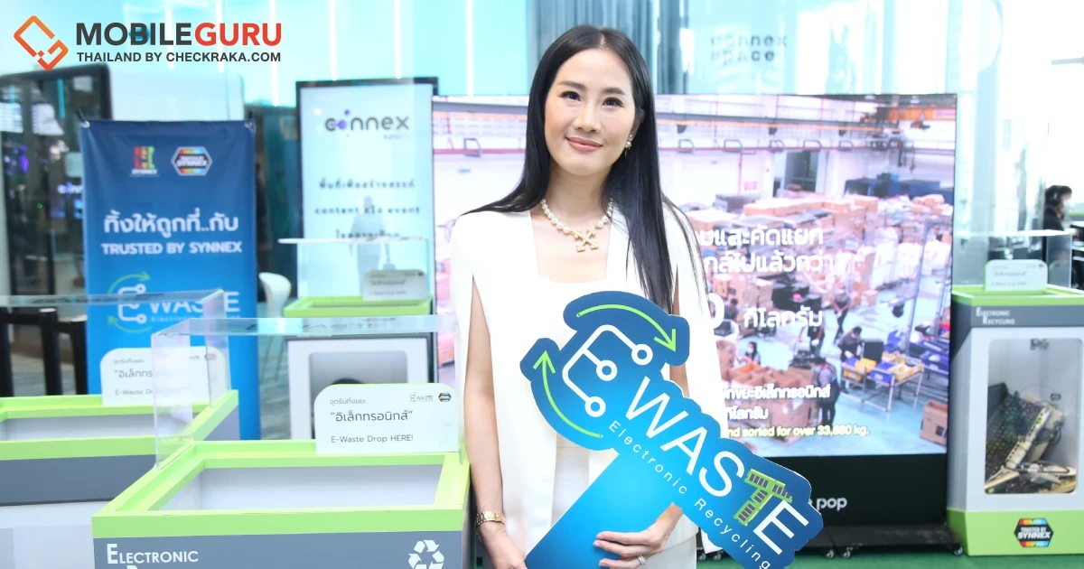 ซินเน็คฯ ร่วมมือ สยามพิวรรธน์ ชูโครงการ E-waste เชื่อมการดำเนินธุรกิจเป็นมิตรต่อสิ่งแวดล้อม สู่ความยั่งยืนในทุกมิติ