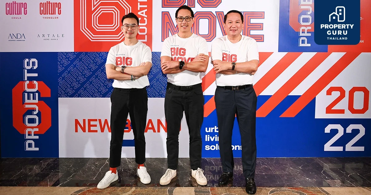 อนันดาฯ รุกตลาดส่งท้ายปีเปิดตัว 6 โครงการใหม่ พร้อมจัดอีเว้นท์ใหญ่กับ Ananda Urban Pulse 2022