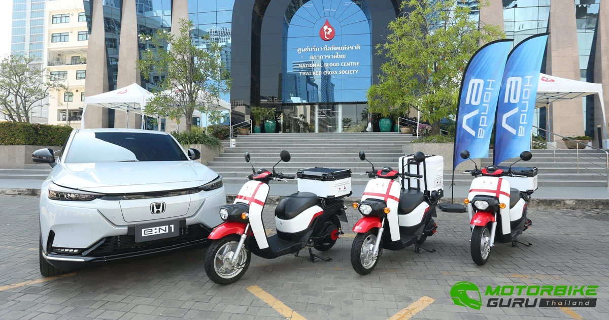 Honda สนับสนุนยานยนต์ไฟฟ้า 100% ทั้ง e:N1 และ BENLY e: เพื่อใช้กิจกรรมสาธารณประโยชน์ของสภากาชาดไทย