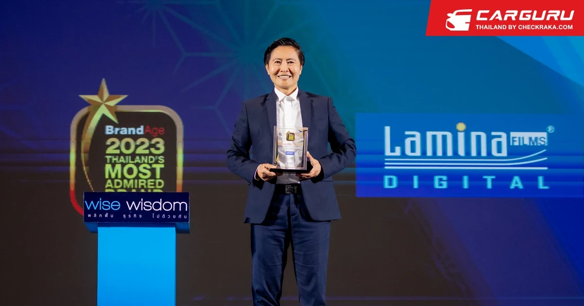 Lamina รับรางวัล Thailand’s Most Admired Brand 2023 ต่อเนื่องเป็นปีที่ 9
