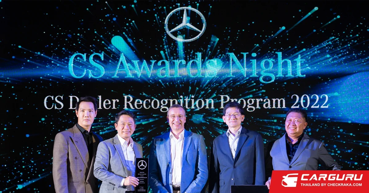 เบนซ์ไพรม์มัส ครองที่ 1 ศูนย์บริการยอดเยี่ยม ชวนลูกค้าสัมผัสบริการสุด Luxury รับฟรี! MB Oil