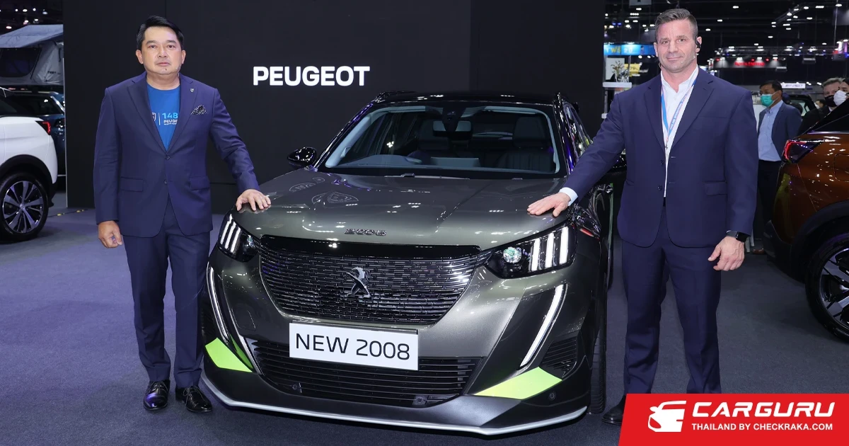 PEUGEOT จัดเต็มในงานมหกรรมยานยนต์ครั้งที่ 39 ด้วย 3 รุ่นพิเศษ พร้อมงานบริการ 1488 ALWAYS CONNECTED