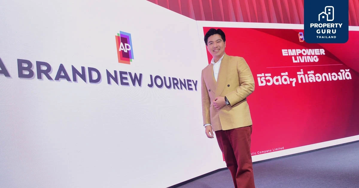 เอพี ไทยแลนด์ ประกาศคำมั่นสัญญา "ชีวิตดีๆ ที่เลือกเองได้" ตอกย้ำบทบาทของแบรนด์ เอ็มพาวเวอร์ให้ทุกคนมีความสุขกับสิ่งที่เลือกเองได้