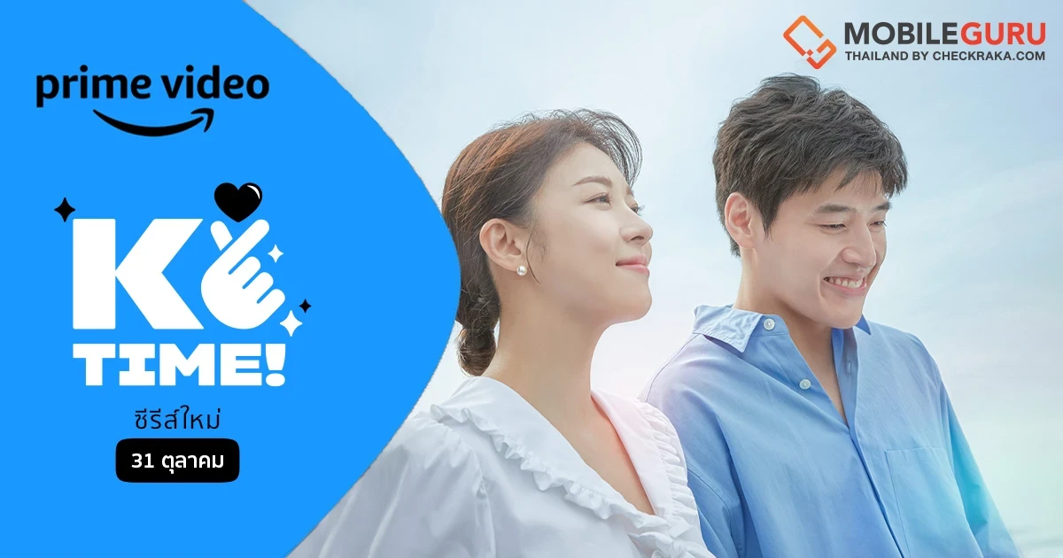 Prime Video ส่งซีรีส์เกาหลี Curtain Call (พลิกบทบาททายาทหมื่นล้าน) เตรียมเข้าฉายปิดท้ายเดือน พร้อมสตรีมมิ่ง 31 ตุลาคมนี้