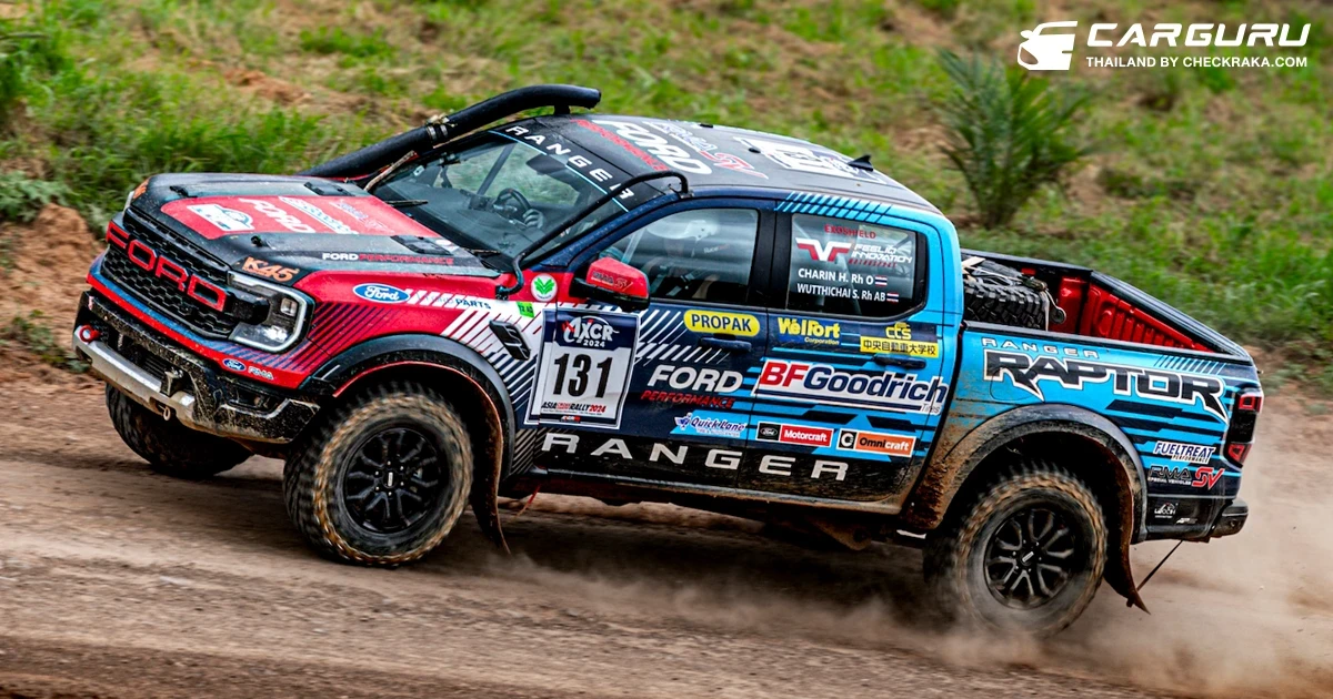 ฟอร์ด javascript:void(0)เรนเจอร์ แร็พเตอร์ โชว์ความแกร่งคว้า 2 ถ้วยรางวัล จากการแข่งขัน เอเชีย ครอส คันทรี่ แรลลี่ 2024