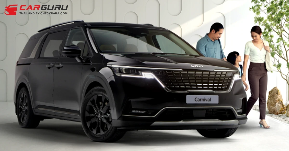 KIA มอบข้อเสนอพิเศษ ทั้งยนตรกรรม SUV และ MPV เมื่อจองและรับรถได้ตั้งแต่วันนี้-28 กุมภาพันธ์ 2568 เท่านั้น