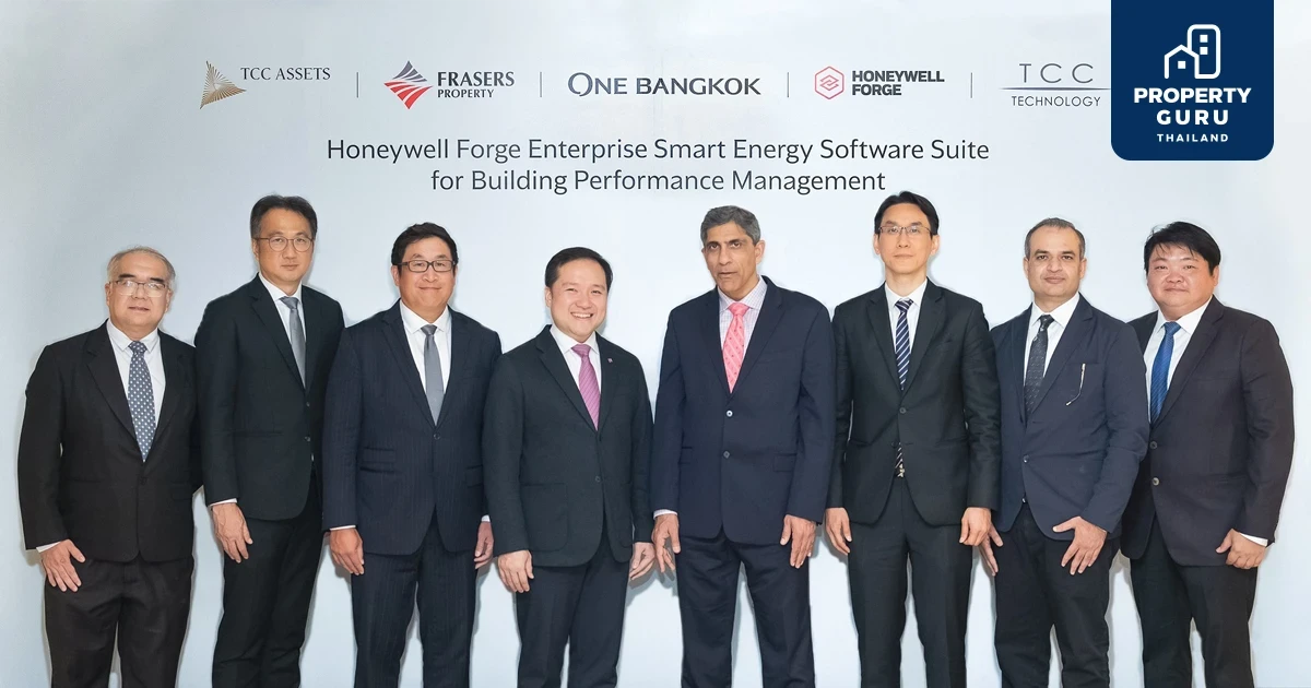 "วัน แบงค็อก" ดึงเทคโนโลยีอัจฉริยะฮันนี่เวลล์ มุ่งยกระดับสุดยอดมาตรฐานใหม่อาคารดิจิทัล