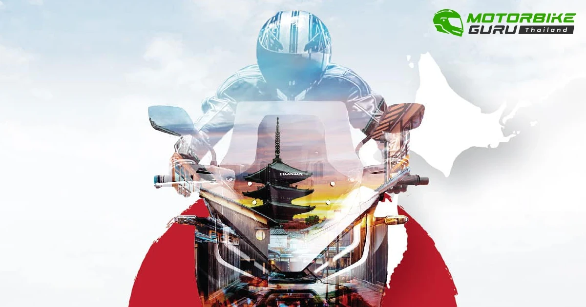 Riding Passion Japan 2024 ทริปผจญภัยรับลมหนาวที่ญี่ปุ่น 7 วัน 6 คืนจากฮอนด้าบิ๊กไบค์