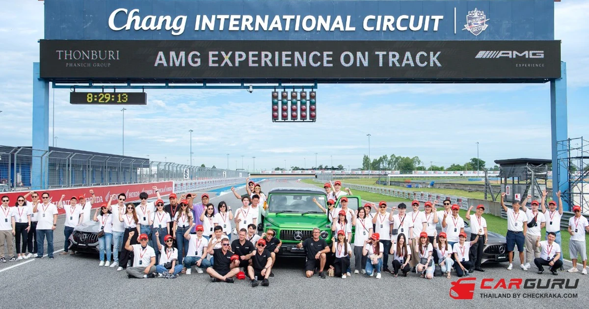 เบนซ์ ธนบุรีพานิช ร่วมกับ เมอร์เซเดส-เบนซ์ ประเทศไทย มอบประสบการณ์สุดพิเศษอีกครั้งในงาน AMG Experience On Track Program 2023