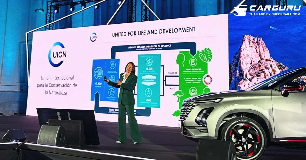 OMODA จับมือ IUCN เดินหน้าเป้าหมายเป็นกลางทางคาร์บอนเพื่อการพัฒนาที่ยั่งยืน