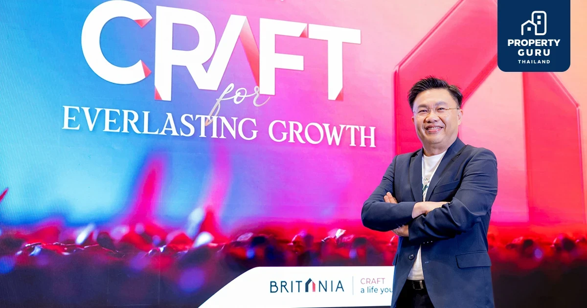 "บริทาเนีย" กางแผน "Crafting for Everlasting Growth" วางรากฐานเติบโต-สร้างสุขอย่างมั่นคง เปิดบ้านใหม่ปี 2567 กว่า 17,000 ล้าน 6 จังหวัด พร้อมนวัตกรรมอากาศบริสุทธิ์