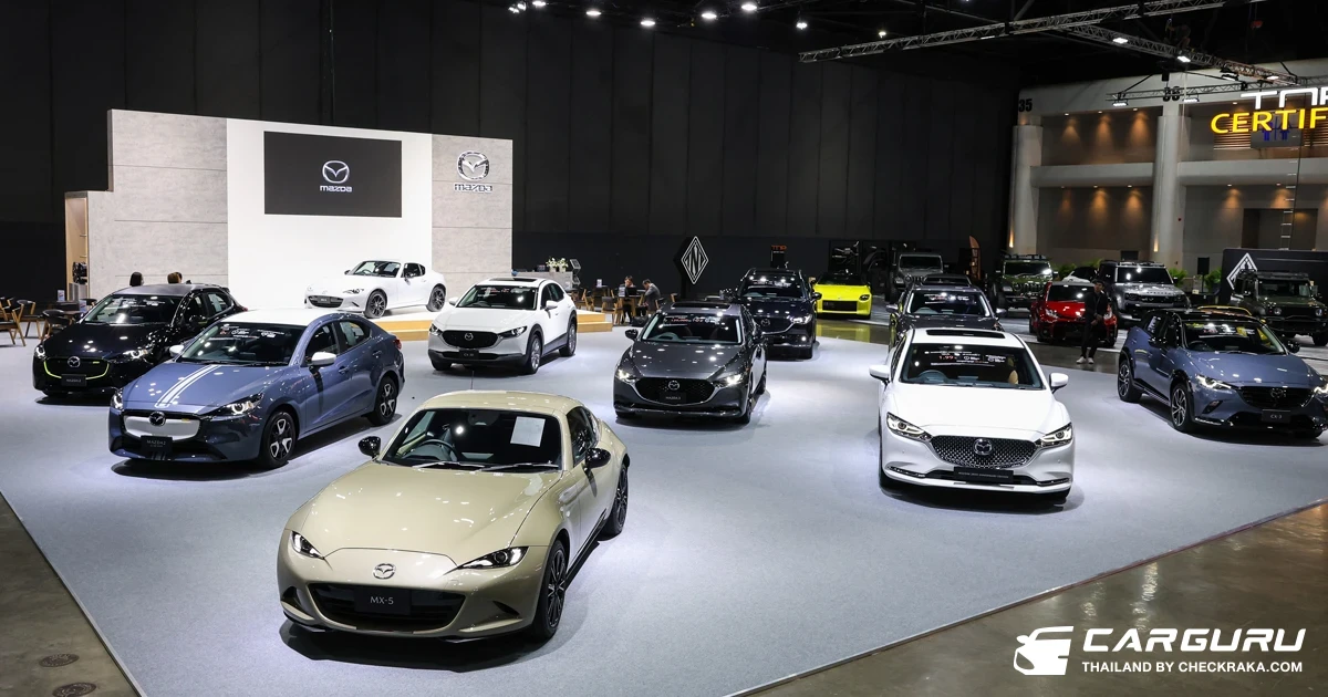 มาสด้ายกทัพรถสปอร์ตตกแต่งพิเศษอวดโฉมงานออโต้ซาลอน 2024 พร้อมแคมเปญสุดคุ้มเพื่อแฟนพันธุ์แท้ ดอกเบี้ย 0% ผ่อน 84 เดือน