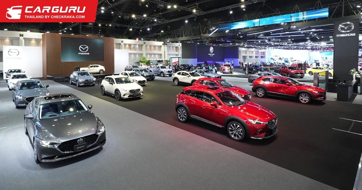 มาสด้าจัดทัพรถทุกรุ่นพร้อมมอบแคมเปญสุดคุ้มลุยมอเตอร์โชว์ 2022