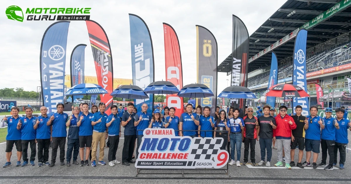 ยามาฮ่าระเบิดความมันศึกทางเรียบระดับอาชีวศึกษา YAMAHA Moto Challenge 2024 Season 9 ดวลคันเร่งสนามแรก ที่สนามช้างฯ