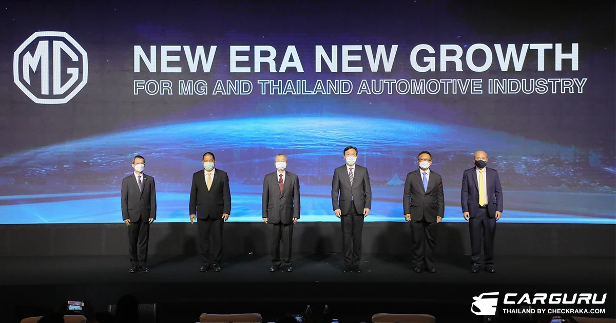 เอ็มจี เตรียมผลักดันอุตสาหกรรมยานยนต์ไทยสู่ตลาดโลก ลุยตลาดรถยนต์ EV เต็มกำลัง