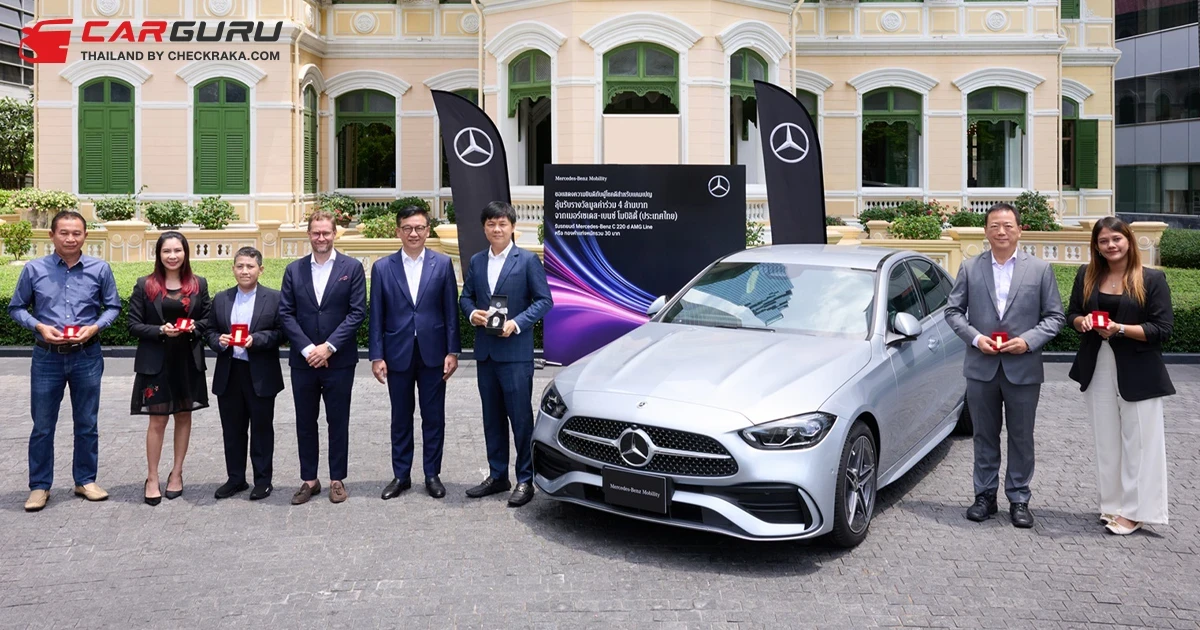 เมอร์เซเดส-เบนซ์ มอบรางวัลมูลค่าร่วม 4 ล้านบาท ให้กับลูกค้าผู้โชคดีจากแคมเปญ Lucky Draw ในช่วงมอเตอร์โชว์ที่ผ่านมา