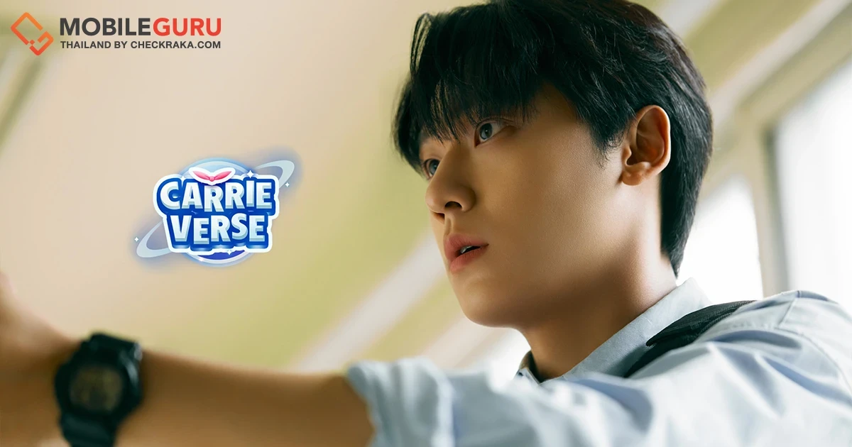 Carrieverse เปิดตัวโฆษณาที่นำแสดงโดยอีโดฮยอนครั้งแรก! ผู้ลงทะเบียนล่วงหน้ากว่า 360,000 คน