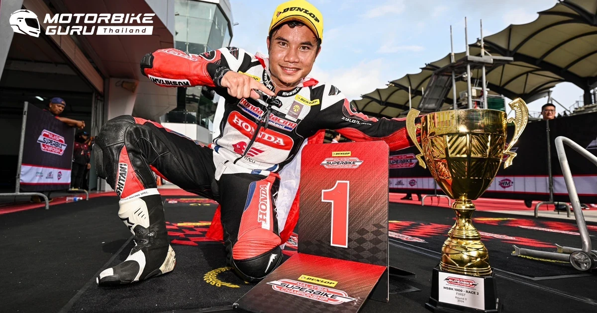 ชิพ-นครินทร์ นำทัพนักบิดไทยฮอนด้า คว้าชัยในมาเลเซีย ซูเปอร์ไบค์ แชมเปี้ยนชิพ 2024 สนาม 3