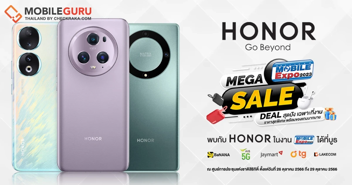 HONOR ยกทัพโปรโมชันสุดโหดส่งท้ายปี มาครบทุกไลน์อัพ ในงาน Thailand Mobile Expo 26 – 29 ต.ค. นี้
