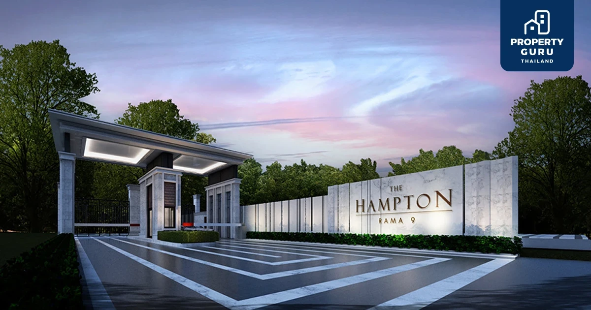Hampton พระราม 9 PRE-SALE 6-7 พ.ย.นี้!พิเศษ จองในงานรับฟรี! ระบบโซล่าเซลล์และเฟอร์นิเจอร์บิ้วอินท์