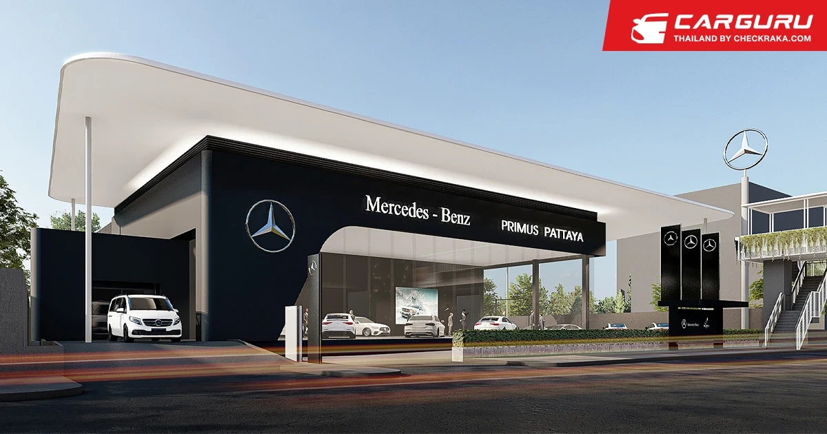 เบนซ์ไพรม์มัส รุกตลาดรถหรูระลอก 2 เทงบ 200 ล้าน ขยายสาขาพัทยา