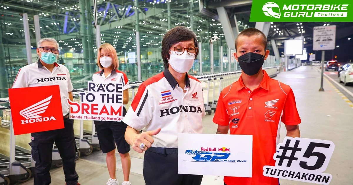 ฮอนด้าส่ง ก๊องส์ ธัชกร บินลัดฟ้าสู้ศึกดาวรุ่งชิงแชมป์โลก 2 รายการ สานต่อโร้ดแมปหนุนนักบิดไทยสู่โมโตจีพี