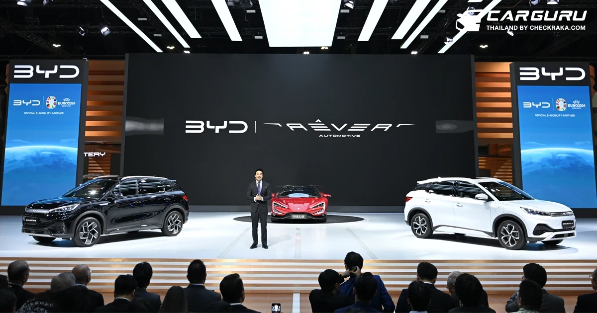 เรเว่ เปิดตัว New BYD ATTO 3 Extended รุ่นปี 2024 พร้อมส่งโปรแรงเร้าใจ ในงานมอเตอร์โชว์ พร้อมจัดเต็มทัพยานยนต์พลังงานไฟฟ้าล้ำสมัย 29 คัน