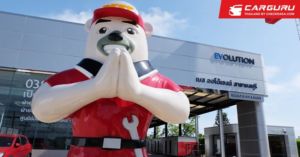 กลุ่มเอ็มจี เบส ออโต้เซลส์ เดินหน้าสู่ความเป็นผู้นำ EV เปิด 2 โชว์รูม MG Evolution Showroom