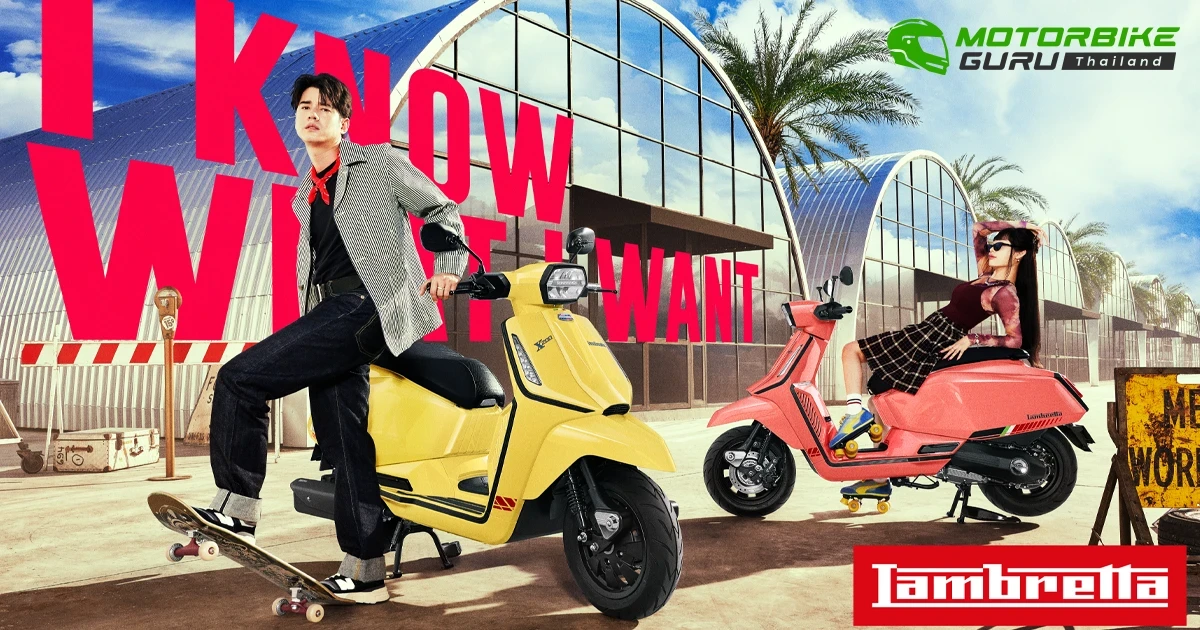 Lambretta เสริมทัพตระกูล X-Series เปิดตัว New X200 ใหม่! พร้อมเปิดราคาช็อคไพรส์ 134,900 บาท และโปรโมชั่นช่วงเปิดตัวรวมมูลค่า 9,000 บาท