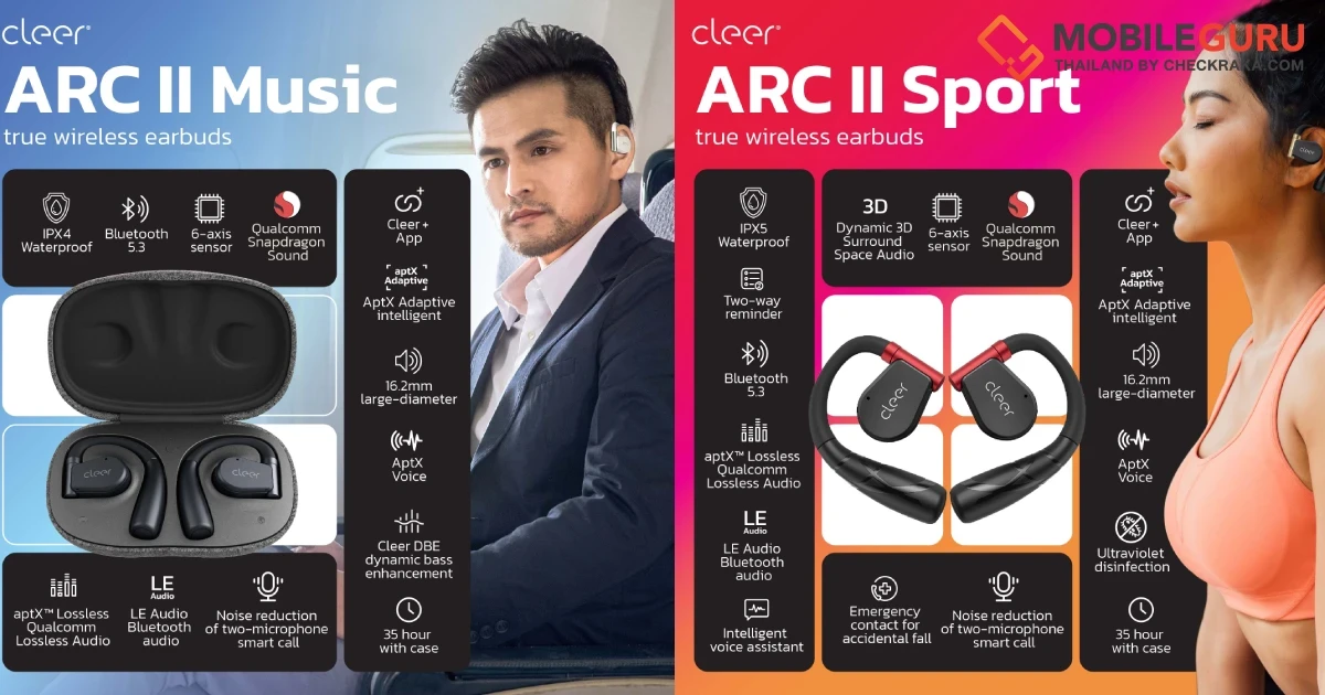 อาร์ทีบีฯ เสริมแกร่งตลาดหูฟัง ประเดิมเปิดตัวหูฟัง 2 รุ่น “ARC II MUSIC” และ “ARC II SPORT” จากแบรนด์ Cleer
