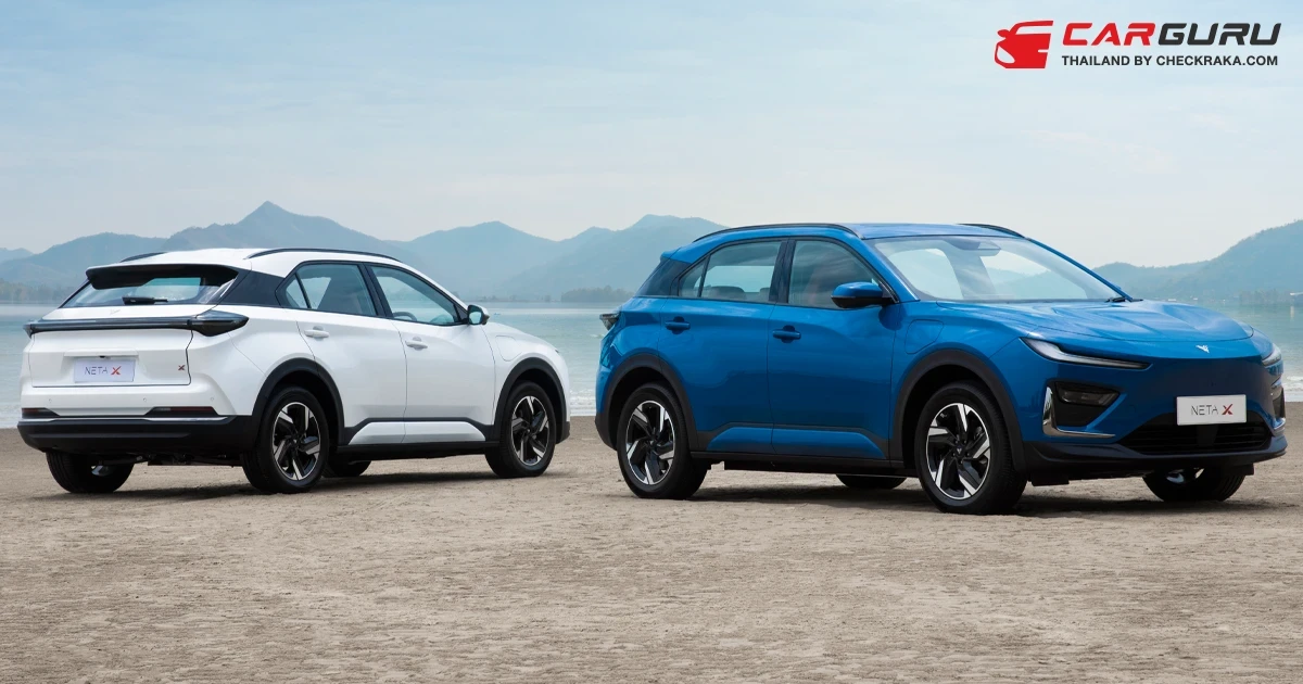 NETA เปิดตัว NETA X รถยนต์ไฟฟ้าสไลต์ SUV อย่างเป็นทางการในราคาเริ่มต้น 739,000 บาท พร้อมจองวันนี้รับข้อเสนอสุดพิเศษเฉพาะช่วงเปิดตัว