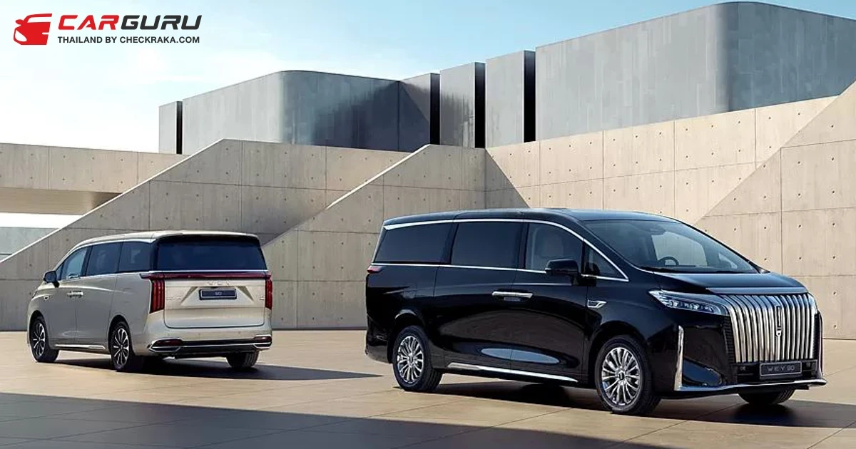 GWM WEY 80 PHEV เอ็มพีวีสุดหรู เตรียมเผยโฉมครั้งแรกในไทย ด้วยนวัตกรรมและความสะดวกสบายระดับเฟิร์สคลาส ในงาน Motor Expo 2024