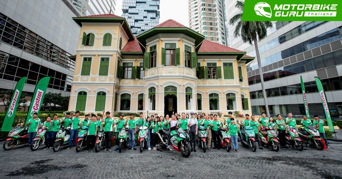 BP Castrol ดึง Alex Marquez ร่วม Meet & Greet ก่อนลุยศึก ThaiGP เอาใจสายมอเตอร์สปอร์ต